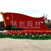 铭创仿真绿雕景观雕塑植物大型室外绿雕造型摆件造景户外装 饰