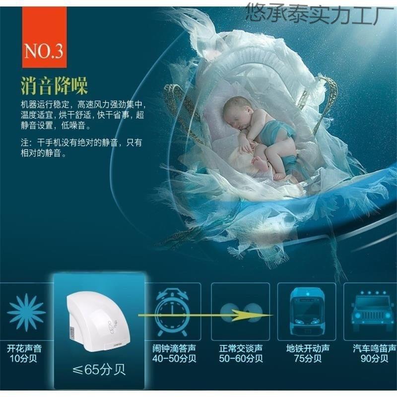全自动感应酒店家用卫生间烘手器感应全自动干手器烘手器餐厅商用