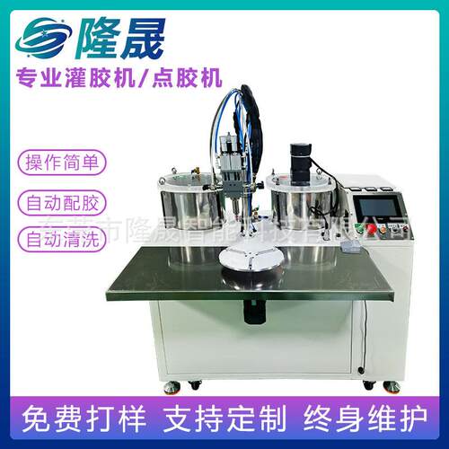 全自动灌胶机双组份ab胶打胶机环氧树脂点胶机硅胶5：1计量泵胶水