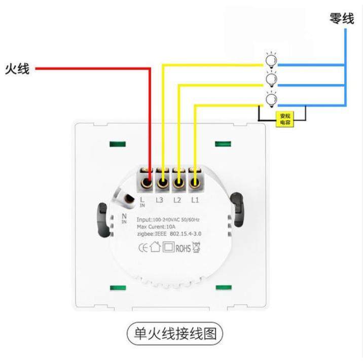 灯具防闪烁防鬼火电容单火智能开关LED灯0.1UF消火安规275v带线