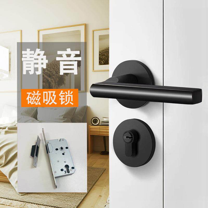 卧室门锁5.5-7.0厚木门锁磁吸锁家用室内门锁房间门锁黑色门把手