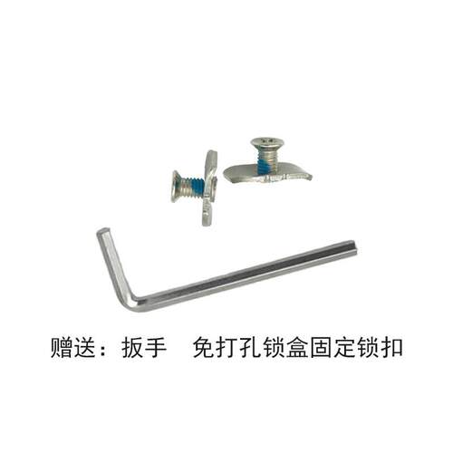 断桥铝门窗锁盒锁扣纱窗一体门窗锁铝合金平开窗锁盒门窗五金配件