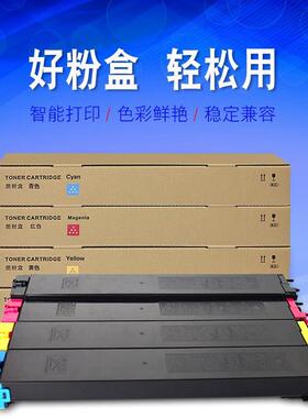 适用夏普MX-60CT碳粉盒C2621R C2651R MX-C3051R C3082R 3121墨粉