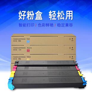 60CT碳粉盒C2621R C3082R C2651R C3051R 3121墨粉 适用夏普MX