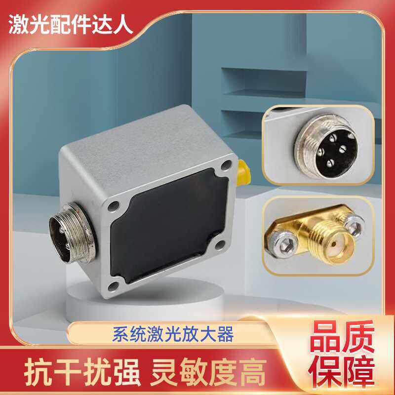 光纤雷射切割机放大器柏楚系统电容头感测调高器BCL-AMP前置BTS26