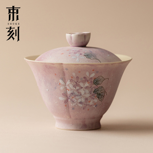 束刻淡粉绣球花二才盖碗薄胎防烫女士家用陶瓷功夫茶具喝茶泡茶碗