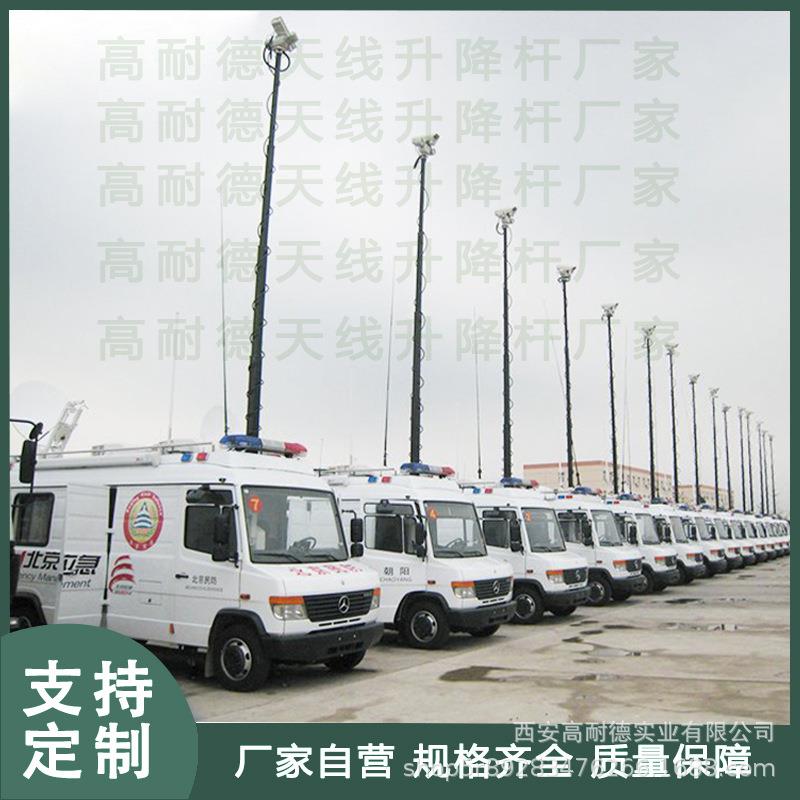 8WD-A米汽2米30米伸天线升降杆伸缩避0雷针车尾部缩杆船用避雷针