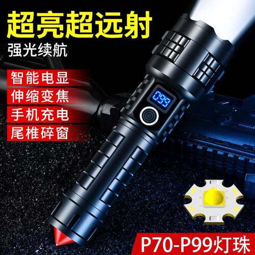 跨境强光P90led充电手电筒电显家用户外超亮远射便携多功能手电筒