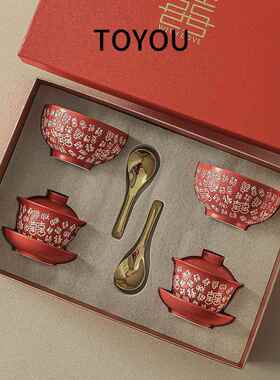 TOYOU釉下彩结婚敬茶杯喜碗套装结婚碗筷喜杯改口杯陪嫁红碗对杯