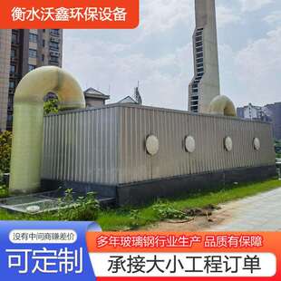 污水厂生物除臭滤池城市污水废气玻璃钢滤池生物除臭箱生产