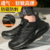 劳保鞋 透气防臭EVA泡沫轻便钢包头防砸防刺软底运动舒适防护 夏季