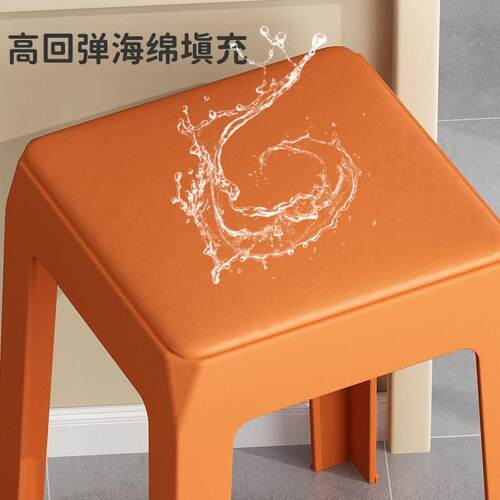 料凳子家用塑桌椅加厚高凳结实放耐用简约餐厅YMY-HMFD餐椅可叠软