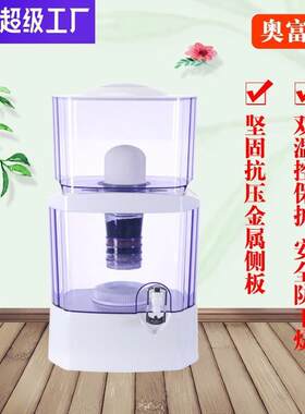 厂家普通直饮机过滤桶饮水机多层净化家用净水器净水桶桶装台式