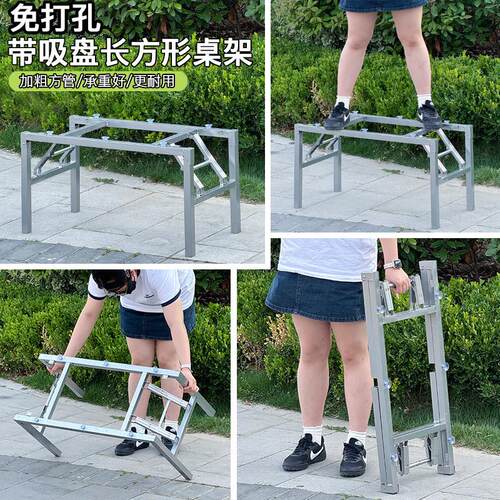 带吸盘 可折叠茶几玻璃吸盘支架桌子腿 桌架子桌子支架茶几腿桌腿