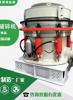 矿山机械HST100圆锥式破碎机矿用石头破碎机长石破碎机