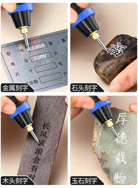 刻刻机NAJ雕小型电动字笔不锈钢金属打标机石头混凝土试块字刻电