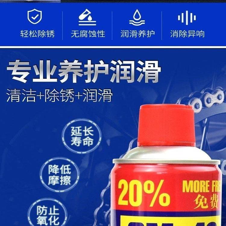 除锈剂【老客专享】同款