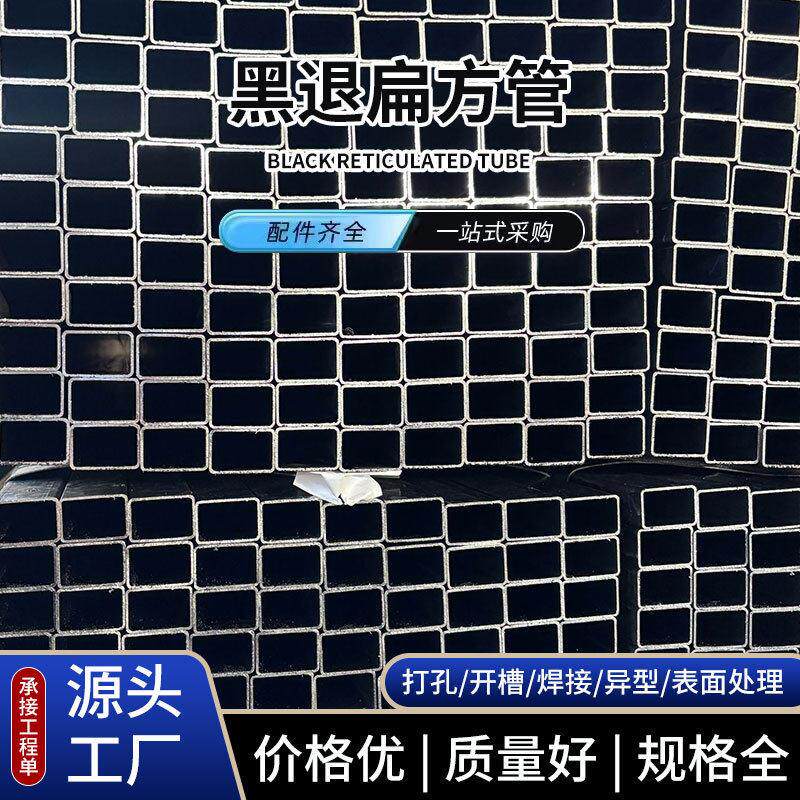 厚壁无缝方管厂家现货建筑结构黑退方管钢材耐低温方通管黑退方管