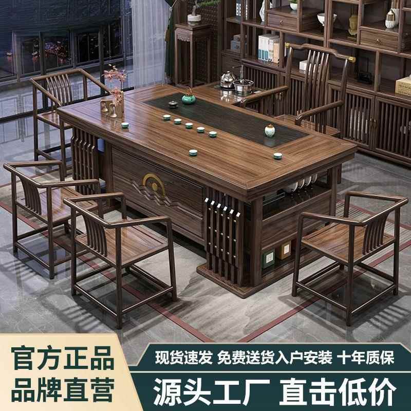 新中组式实木YNX茶装桌椅合客厅功夫泡几茶台办公室茶茶具套一体