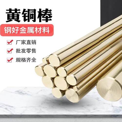 走心机国标精拉H59-1/3604实心黄铜棒C36000/3602/H62六角棒直纹