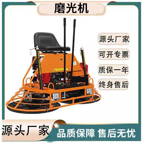 磨光机全自动液压座驾双盘混凝土抹光机水泥地面抛光抹平机性能好