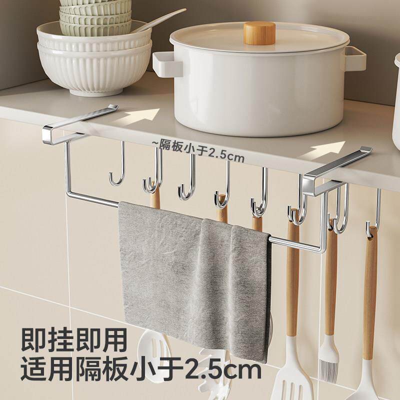 厨房置物架整体橱柜10148不挂篮柜吊抹下隔板悬不锈钢挂收纳厨具