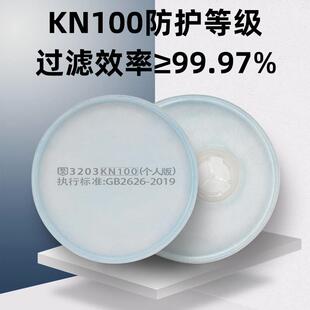 宝顺安kn100口罩防尘过滤棉防工业粉尘灰尘煤矿打磨口鼻罩口罩纸