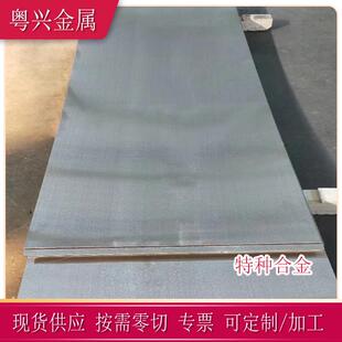 供应N5镍板高纯度5号镍合金Nickel200纯镍板 镍带 N5镍棒精密镍管