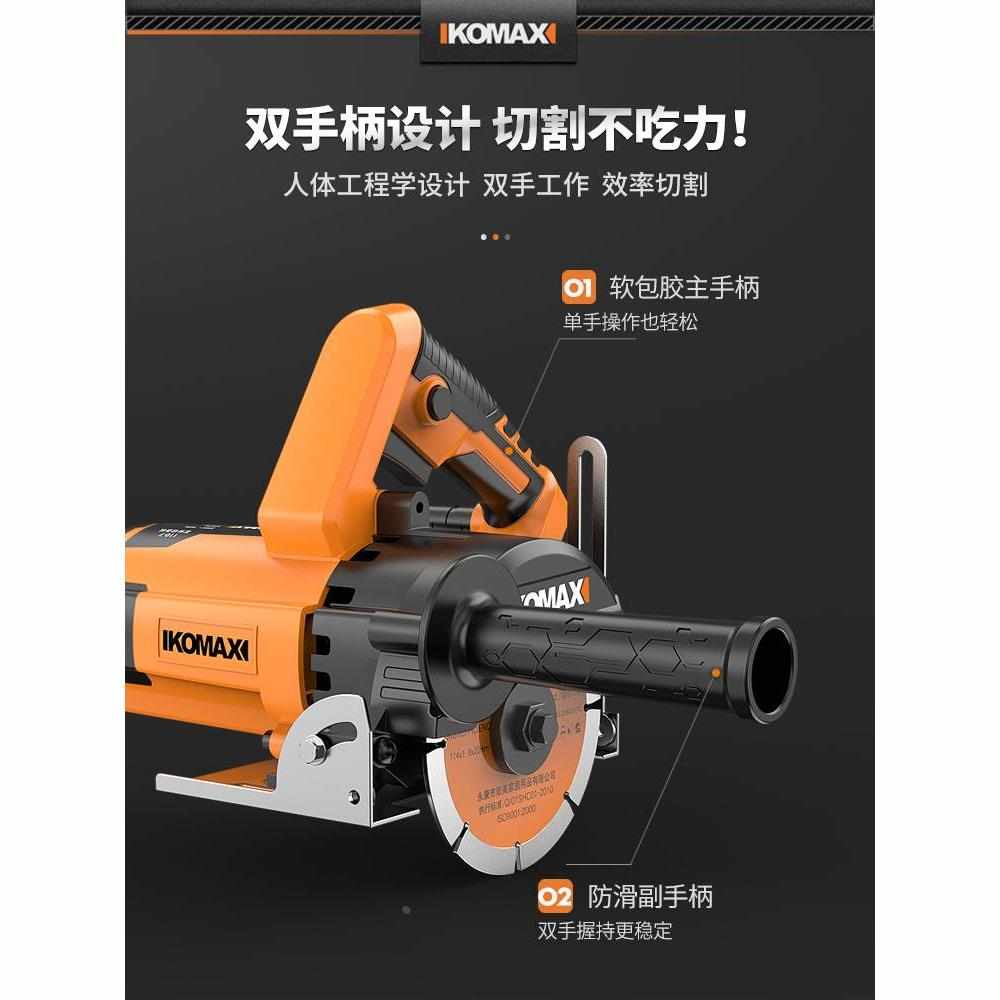 切割机多功能小型瓷砖石材开槽机手提云石机切墙机工具工业级木工