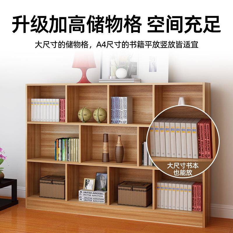 自由组合书柜架儿收纳柜可定985制格子置物架小户型学生储童柜书