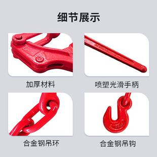 杠拉器用链条捆绑器6杆吨手动双钩收紧矿器货车封TNF车器棘轮紧拉
