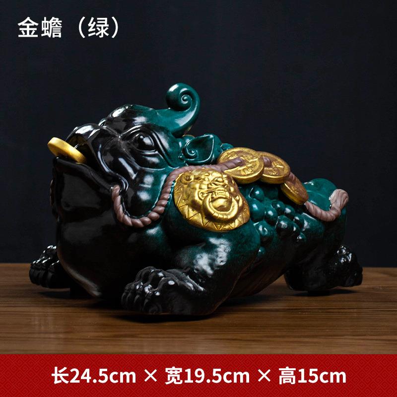 陶瓷招财金蟾摆件客厅ZSX三足蟾礼蜍蛤蟆店开业品视柜茶铺室电软