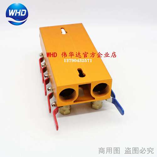 WHD华达注塑机分水排模具冷却水排气排分气排多规格