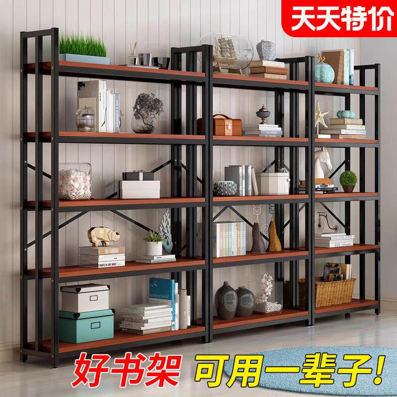 书架落地置物架子简易钢木货架儿童收纳架家用多层书柜铁艺储物架