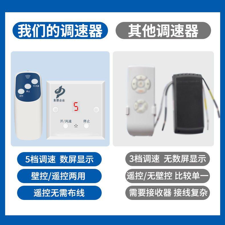 吊扇遥控JGC调速器器智双能控用接收楼顶扇家排气电风扇通用调速