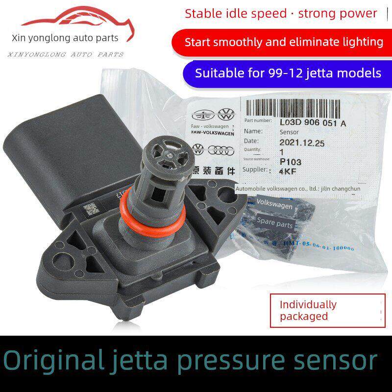 适用于老捷达捷达进气压力传感器弹簧合作伙伴先锋捷达旺压力传感