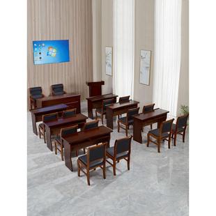 实木会议长条桌小型会议室桌椅条形会议桌党建会议室培训桌椅组合