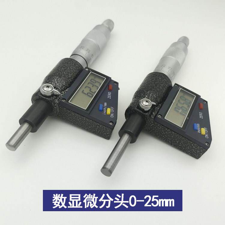 上海数显测微头仪器0-25mm0.001电子微分头 螺旋数显千分尺微分头