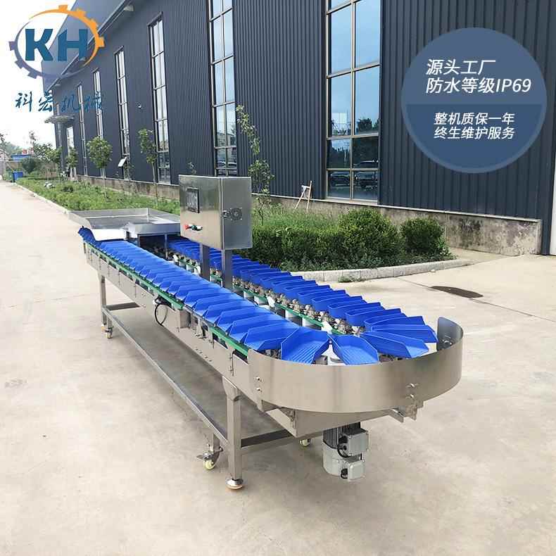 螃蟹海鲅鱼自动分称重选机 鲜龙分虾重量KHLH分拣机 虾牡蛎称重级