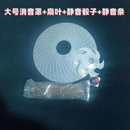 加厚麻将机静音神器麻将桌静音条消音神器专用隔音垫边框防撞条