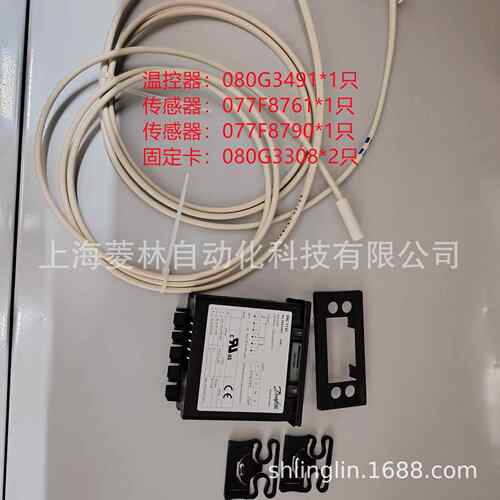 ERC112YZGC080G3佛491丹斯温控器RC112DE080G3492