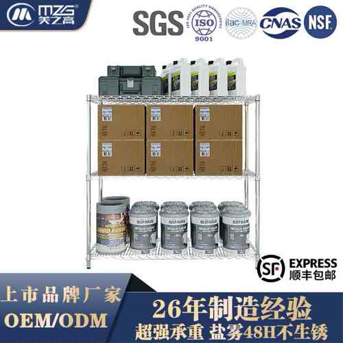 仓储货架镀铬置物架加厚镀烙线网架不锈钢周转车储物架展示架