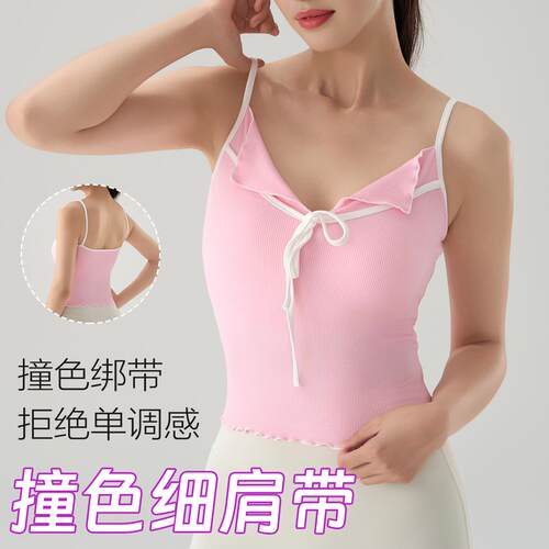 Wearing chest pads, sports bras, running belts, tank tops,
