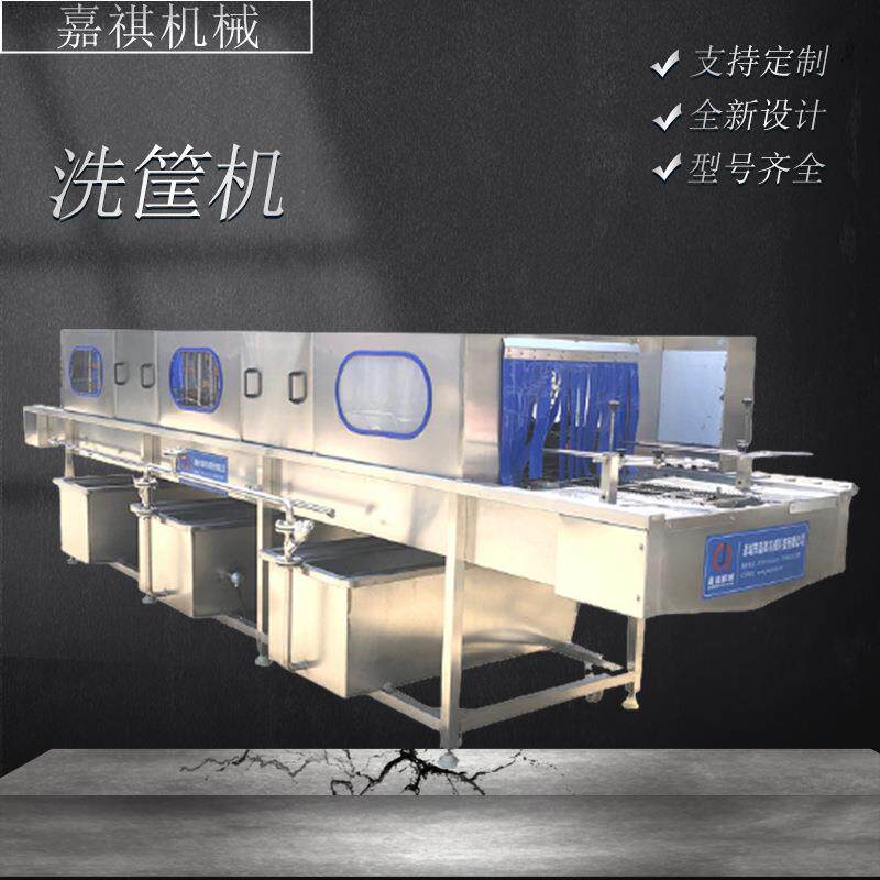 塑料周转筐清洗机全动菜 篮子塑料筐自清洁设 高压热水去油污备机