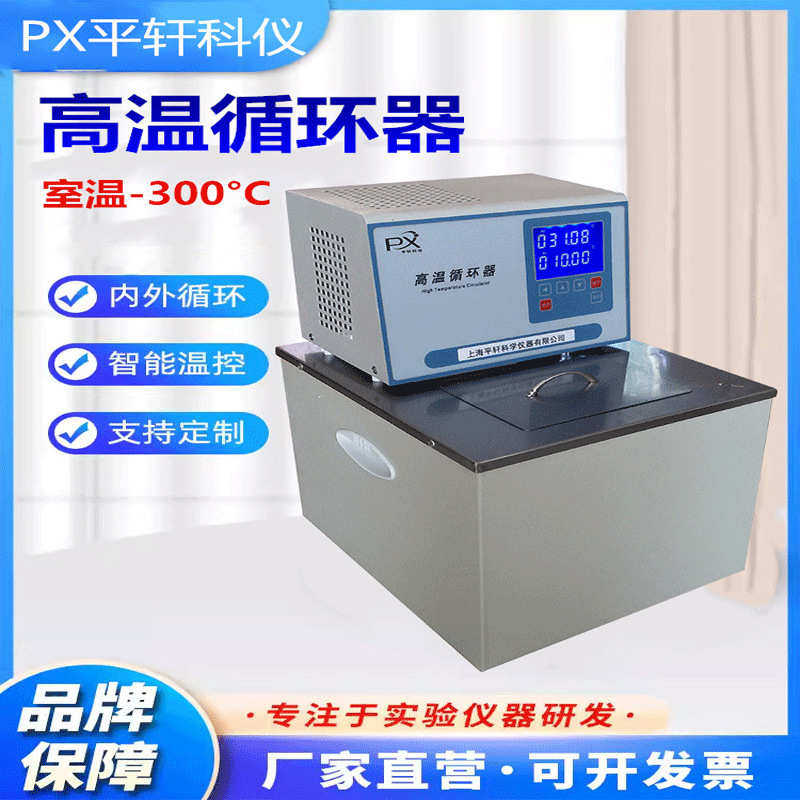 厂家直销江苏固准GX-2005扬程大高温恒温循环器循环油槽油浴槽,工业油品/胶粘/化学/实验室用品,加热设备,淘宝优惠券,粉丝福利购,淘宝优惠卷