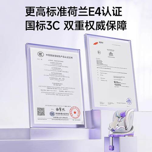 哈秀W1&逸乐途宝宝安全座椅0-12岁儿童汽车婴儿车载车用后排