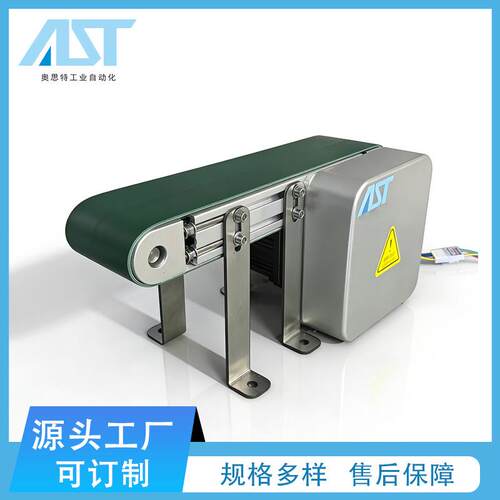 非标小型桌面输送机平面迷你输送机小型皮带线输送线配套测试设备