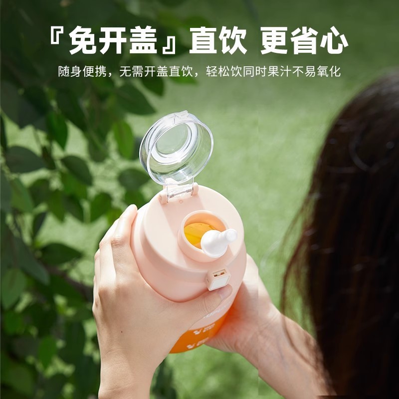 无线携榨汁杯果汁机小型便携式充电户外水果榨汁杯吨吨桶炸榨汁机