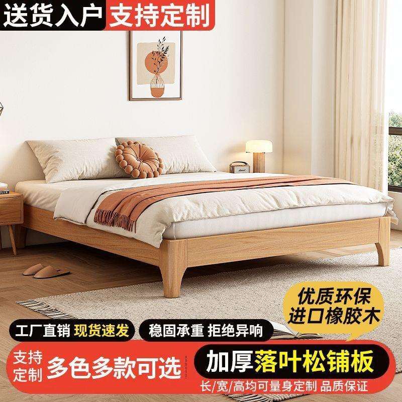 全实木无床头床双人床1.2/35/5/8米无靠背床架子塌塌米排骨架