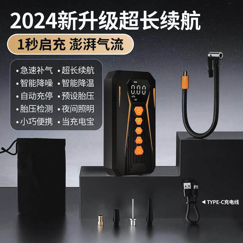 车载充气泵多功能数显电动打气筒家车两用便携无线汽车轮胎打气泵